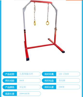 儿童感统训练新选择 池州酷跑与彩虹接龙器材全解析